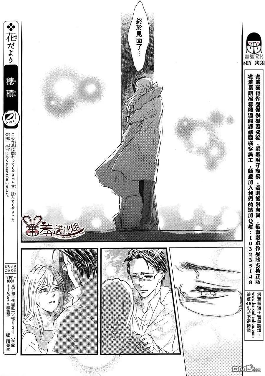 第18回18