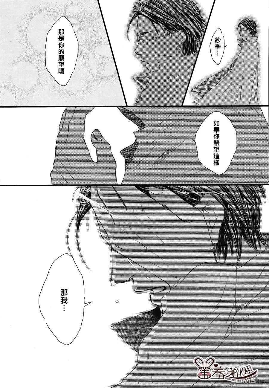 第18回25