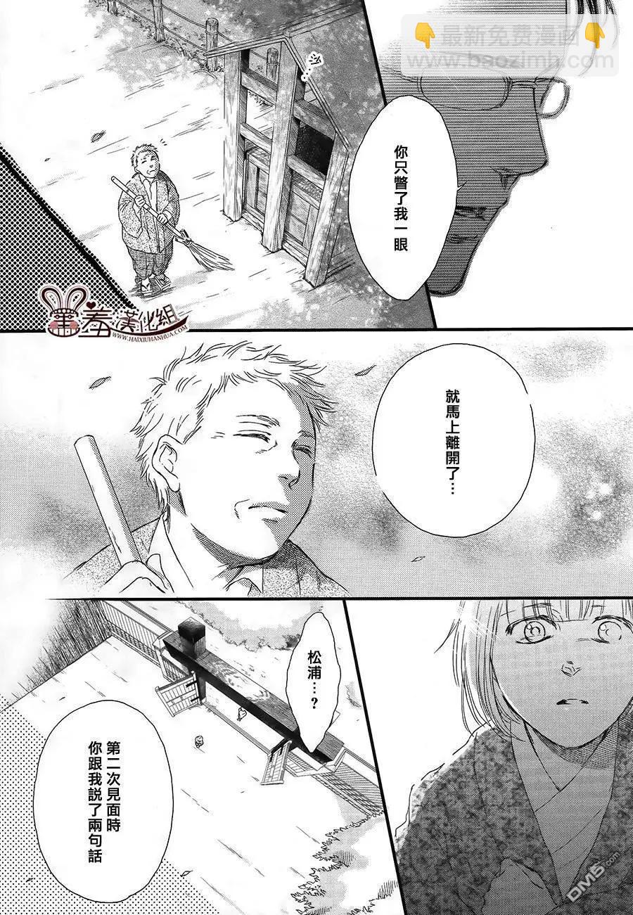 第18回3