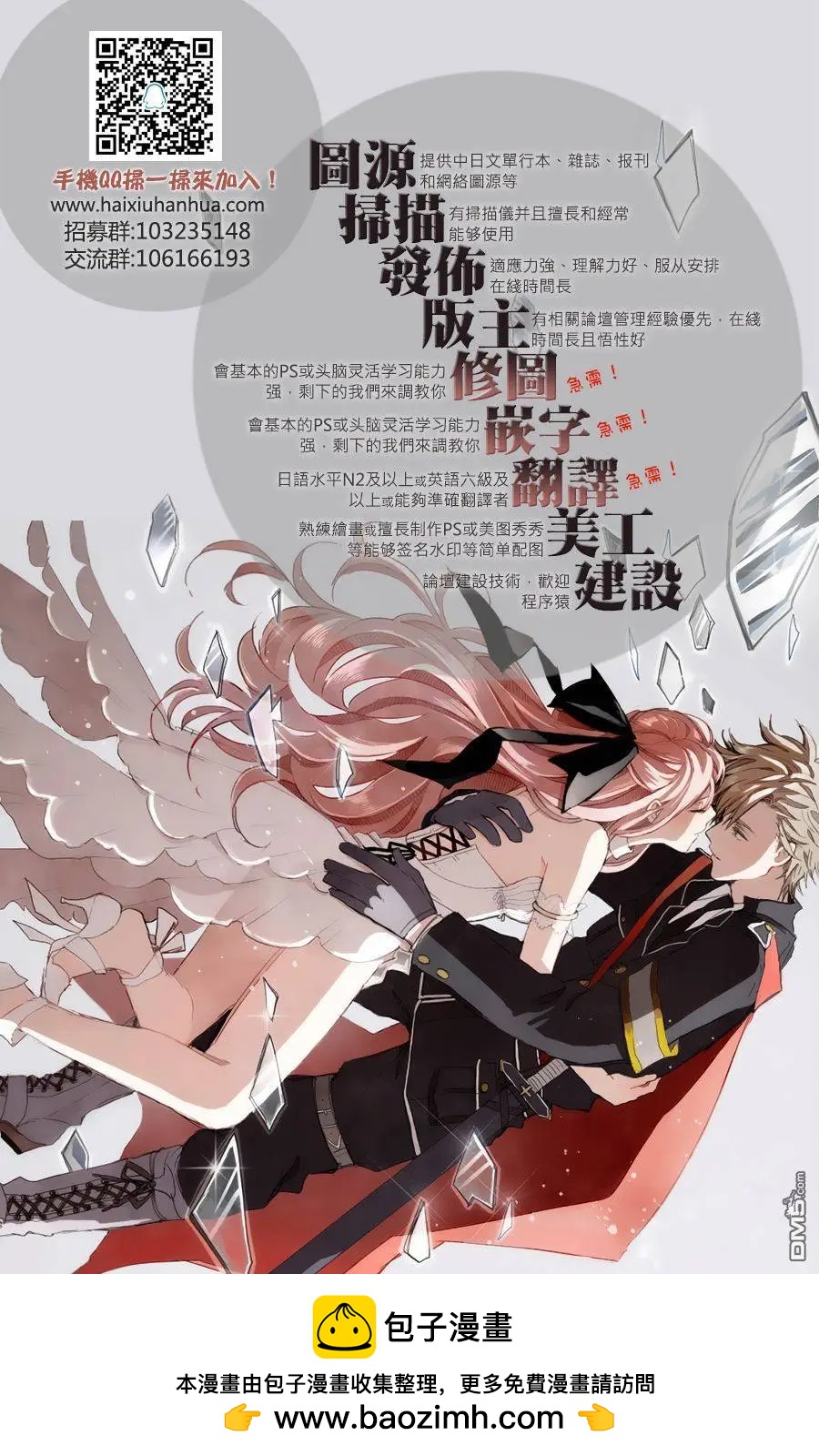 第18回33