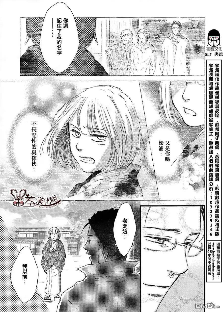 第18回5