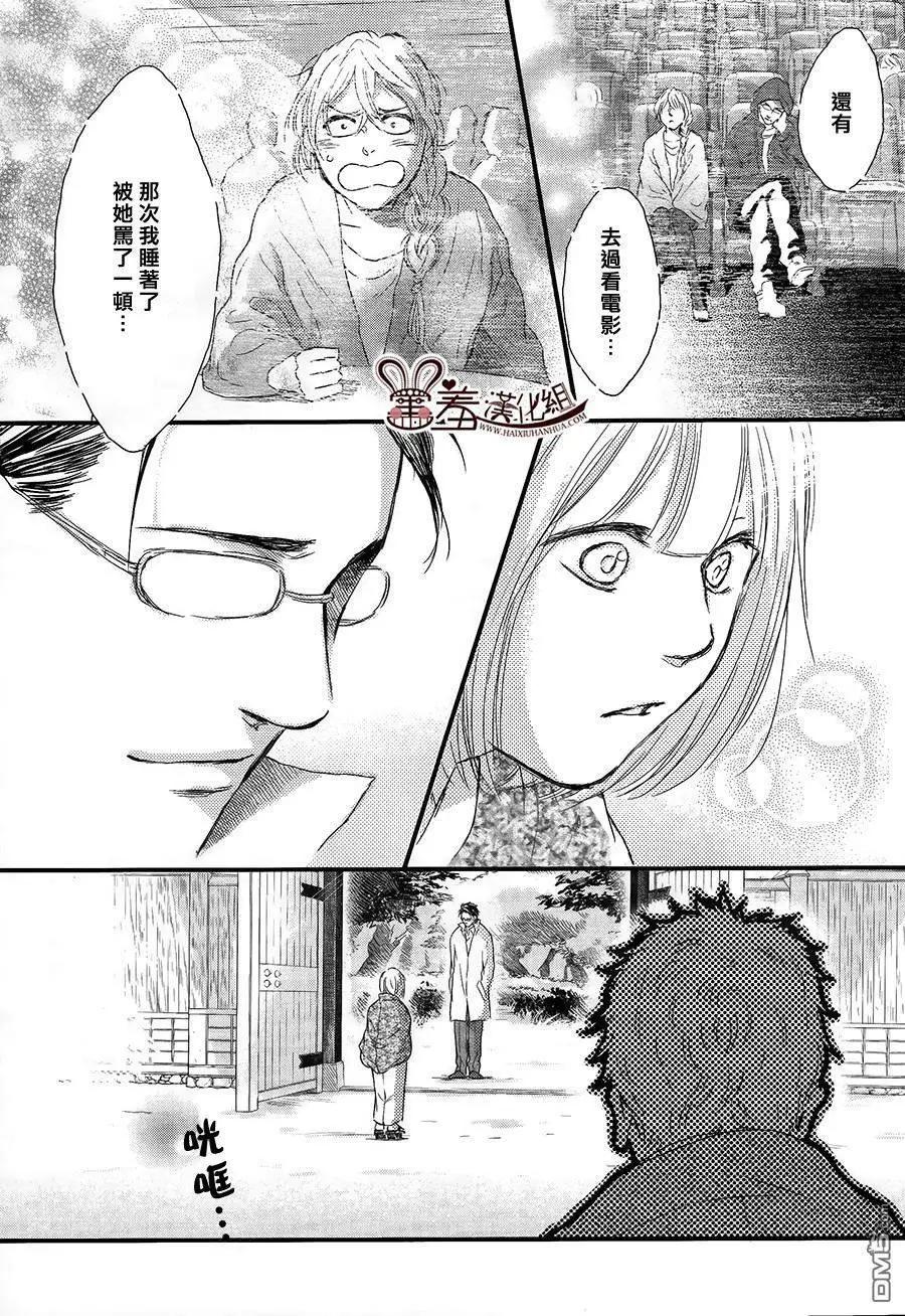 第18回8