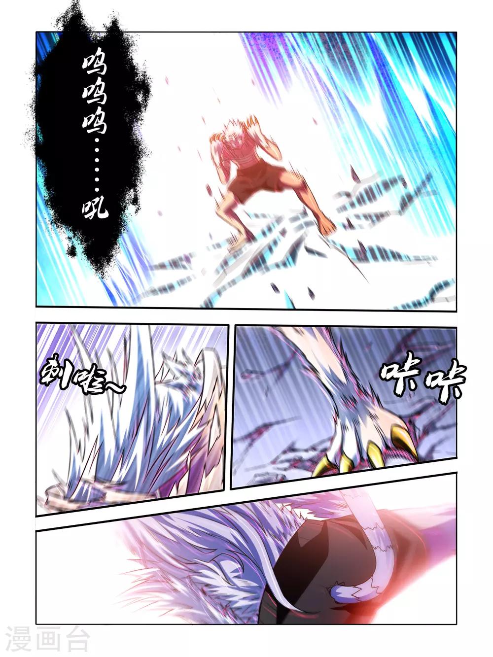 第4话0