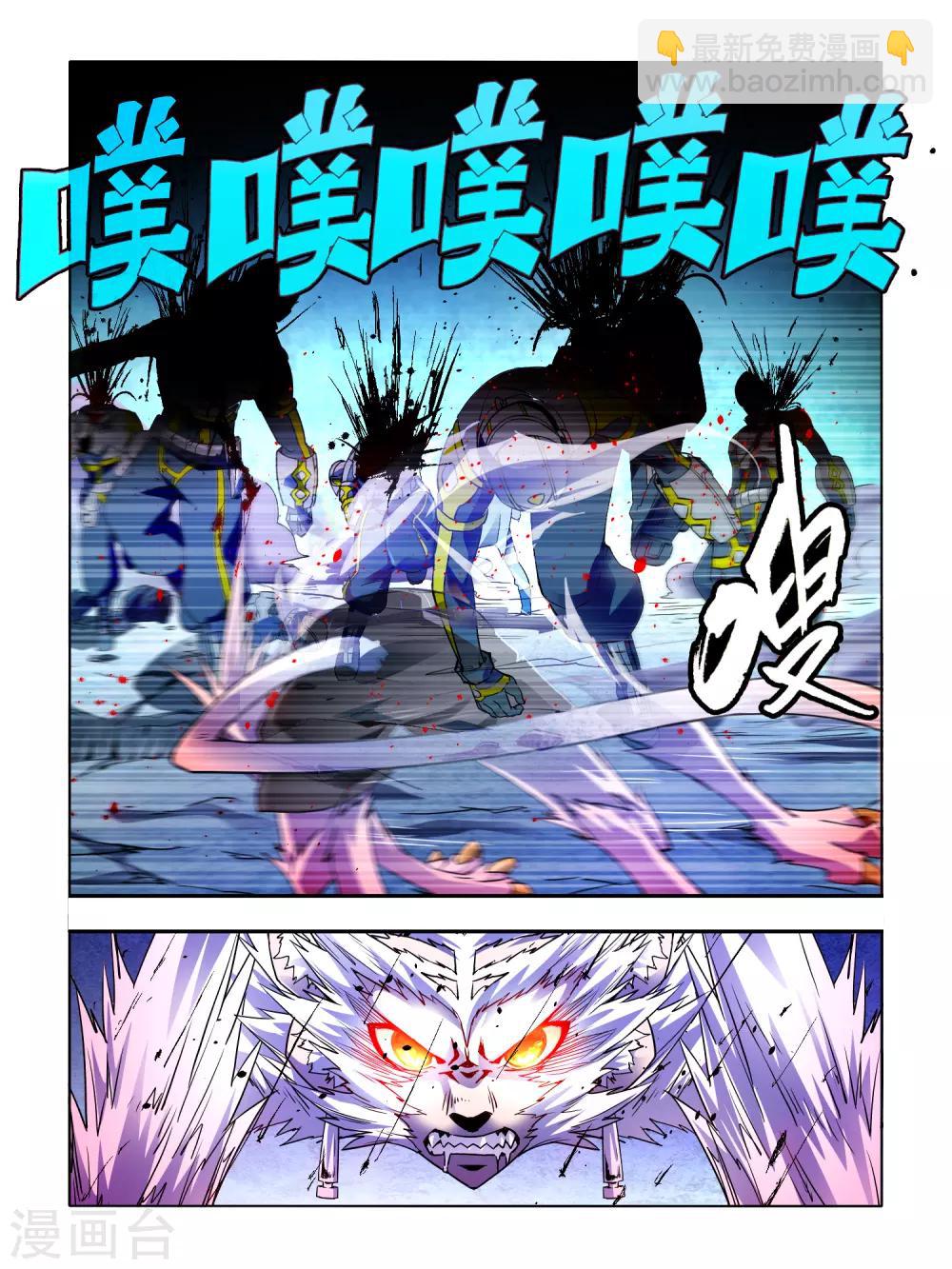 第4话3