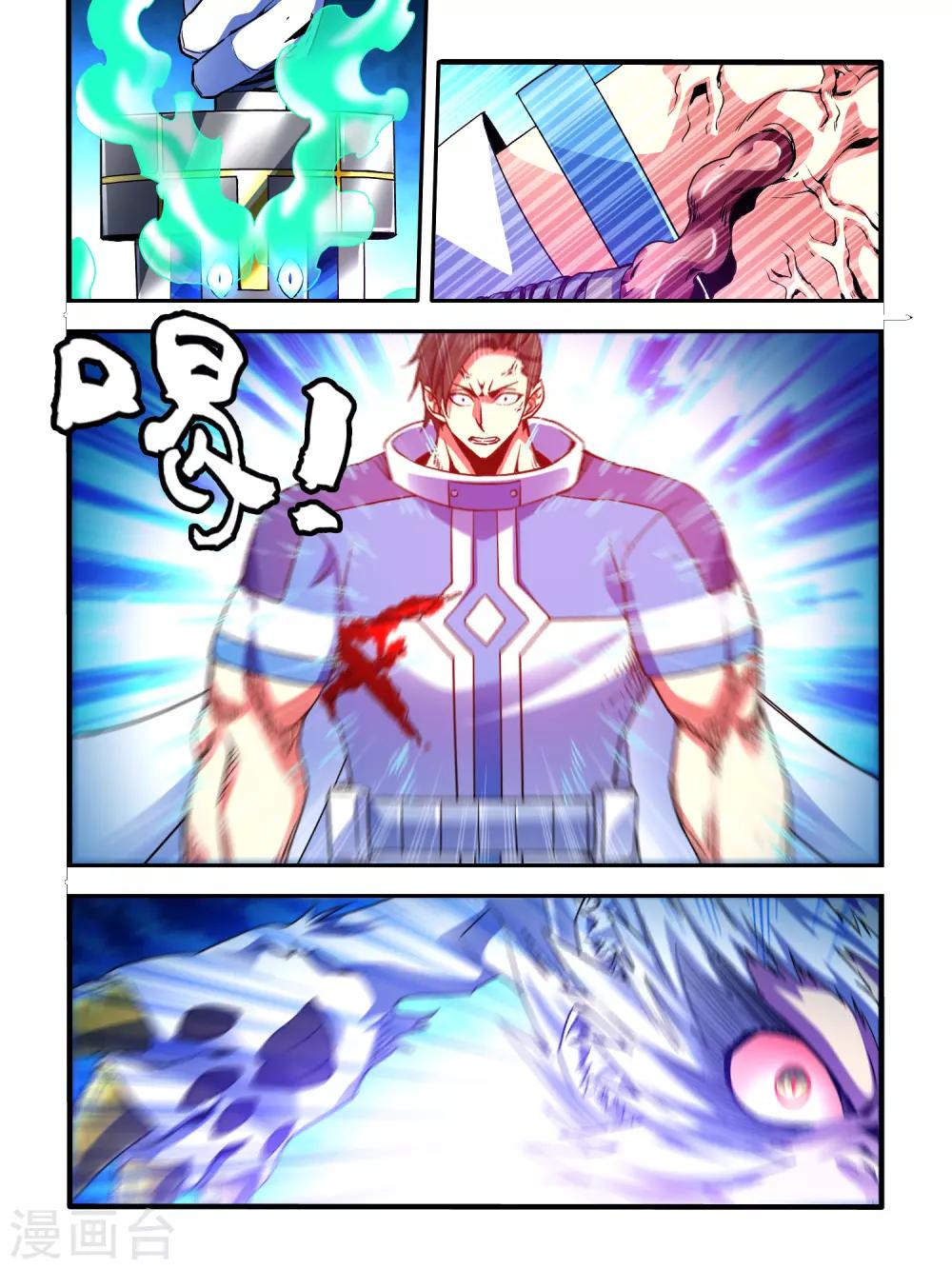 第4话5