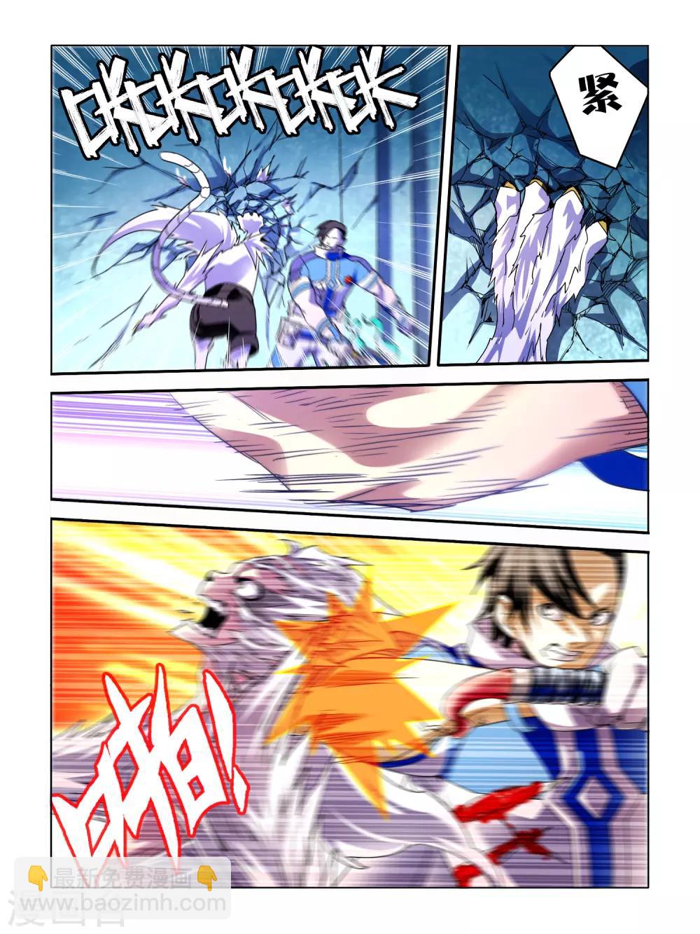 第4话7