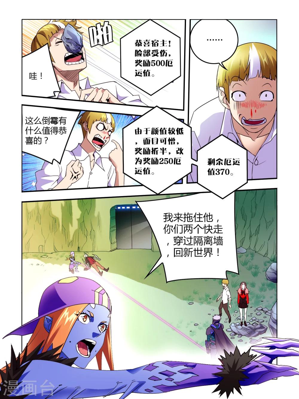 第11话0