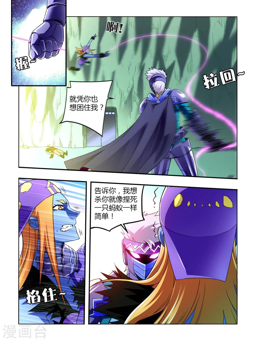 第11话1