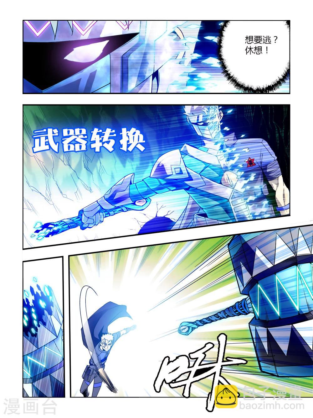 第11话5