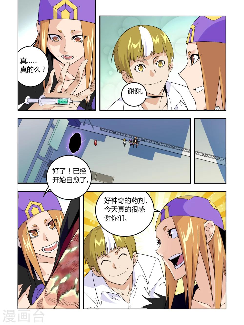 第15话1
