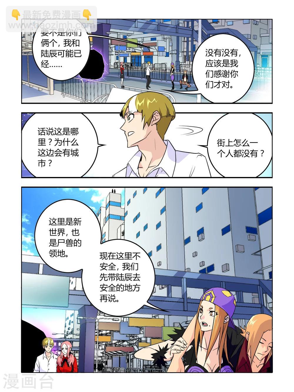 第15话2