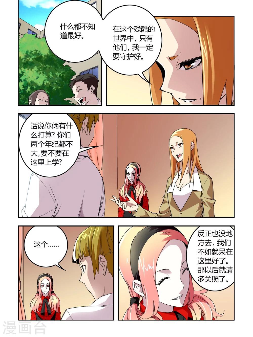 第16话1