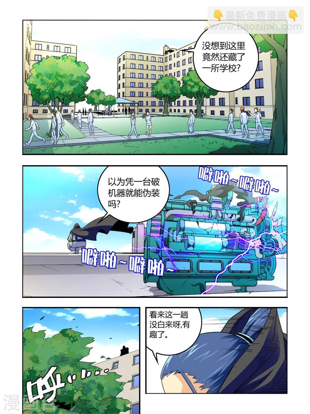 第16话2