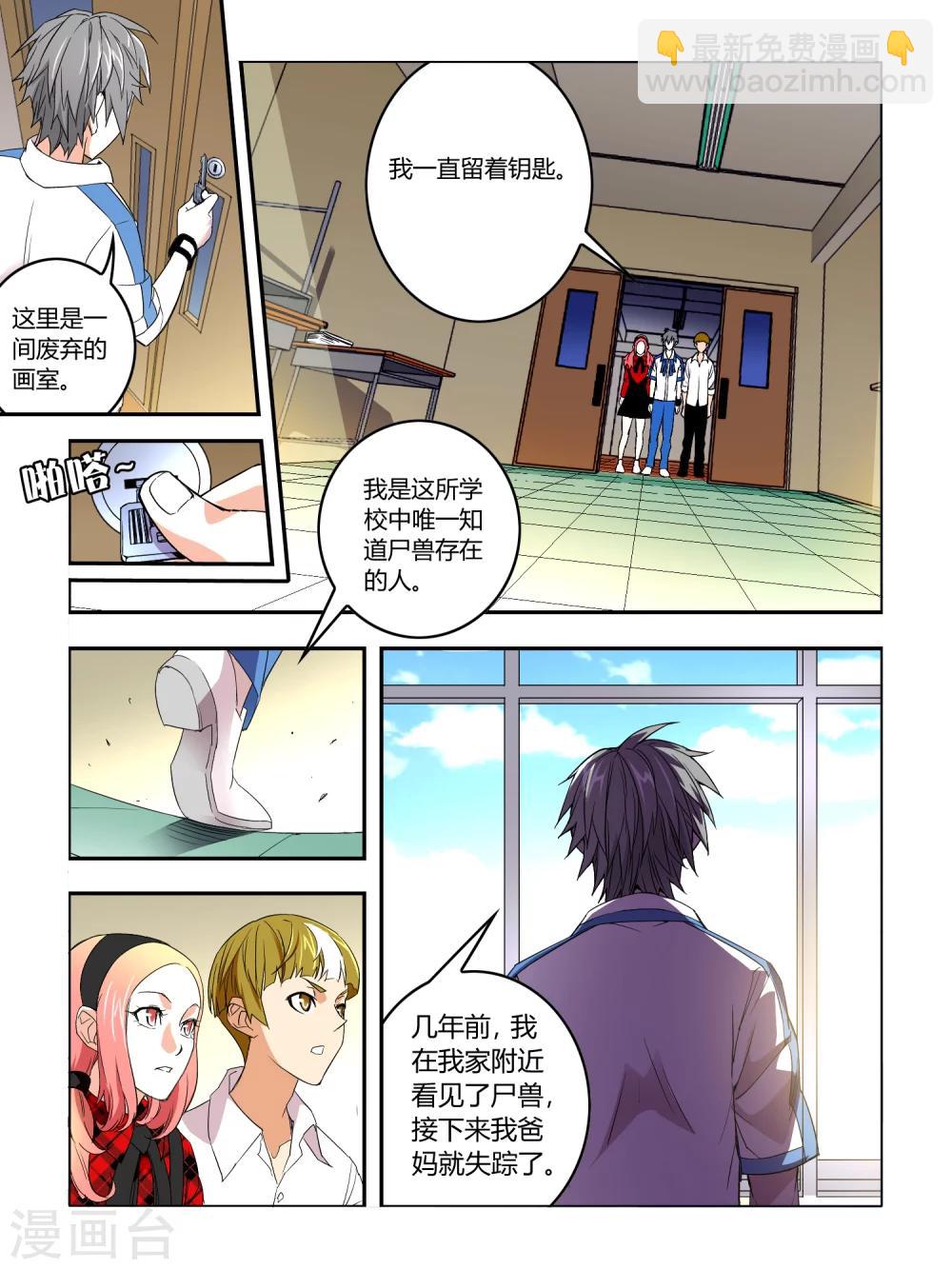 第16话9