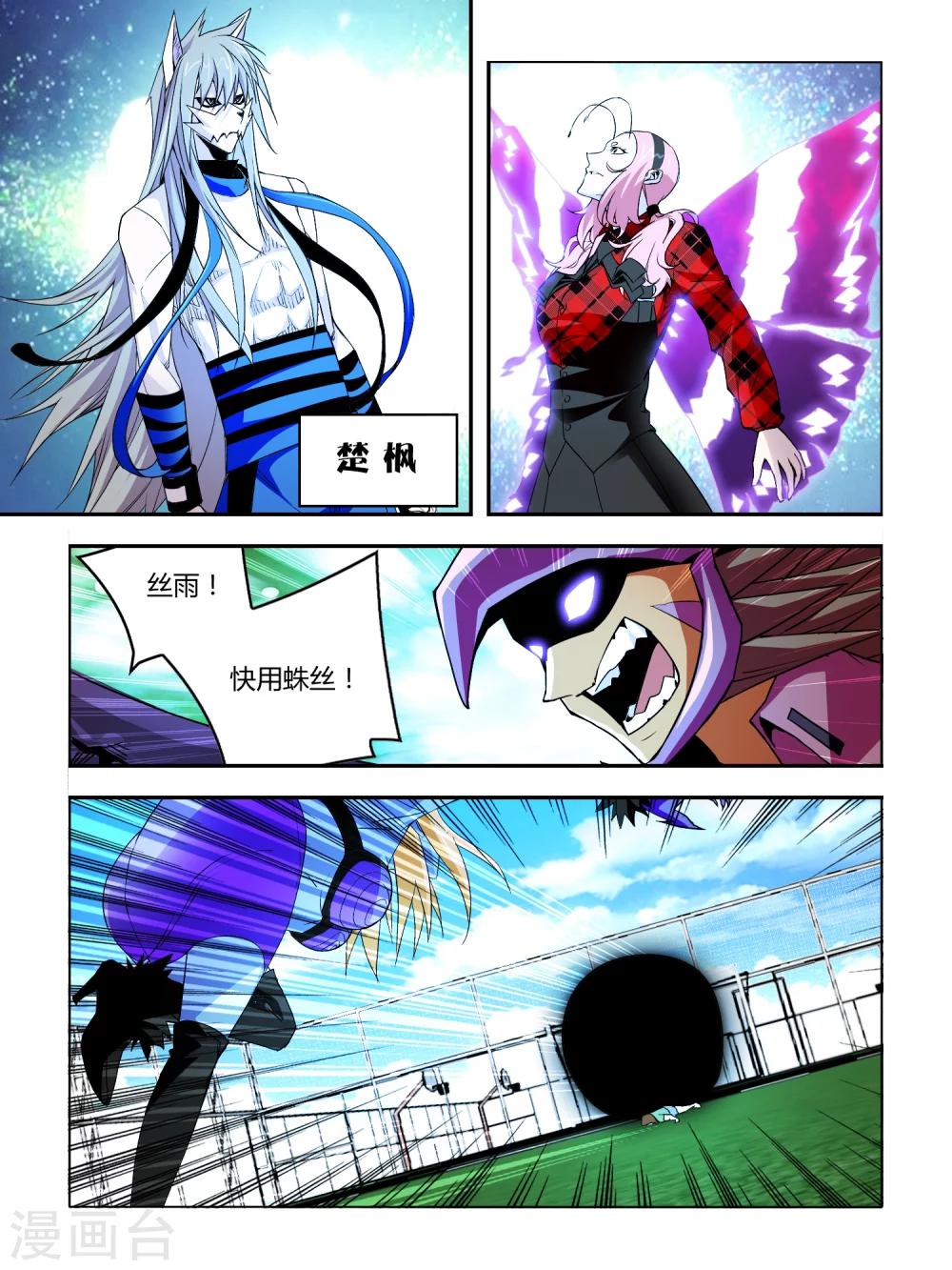 第23话0