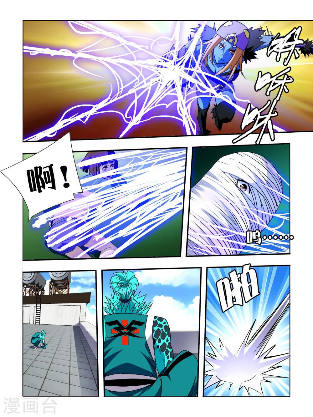 第23话1
