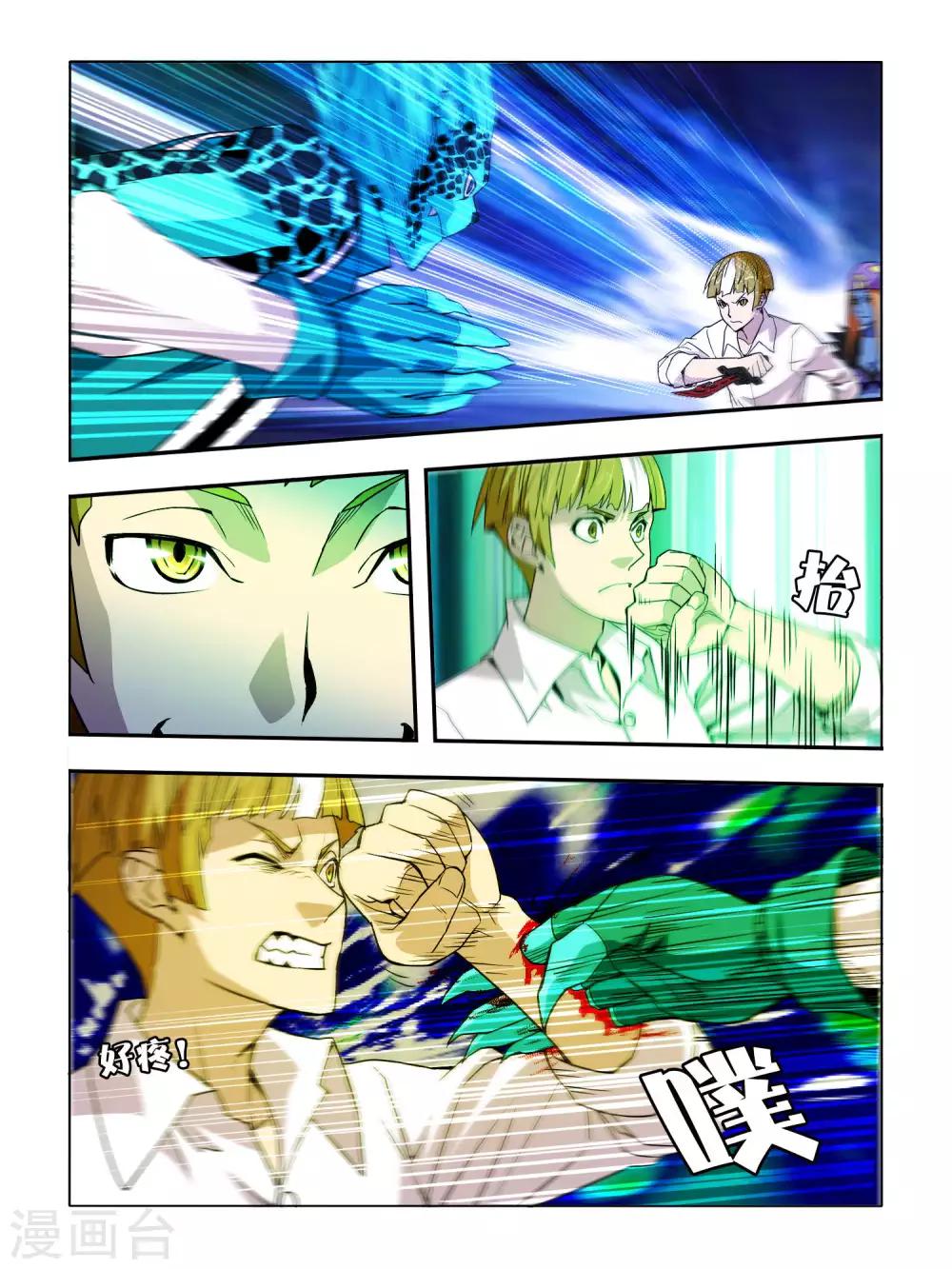 第24话0
