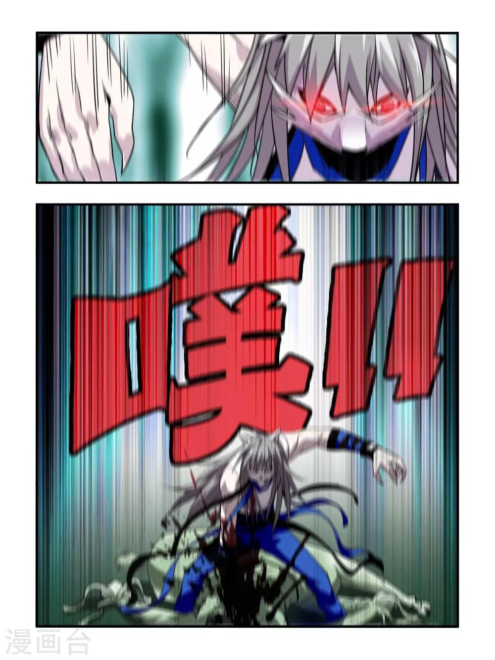 第24话6