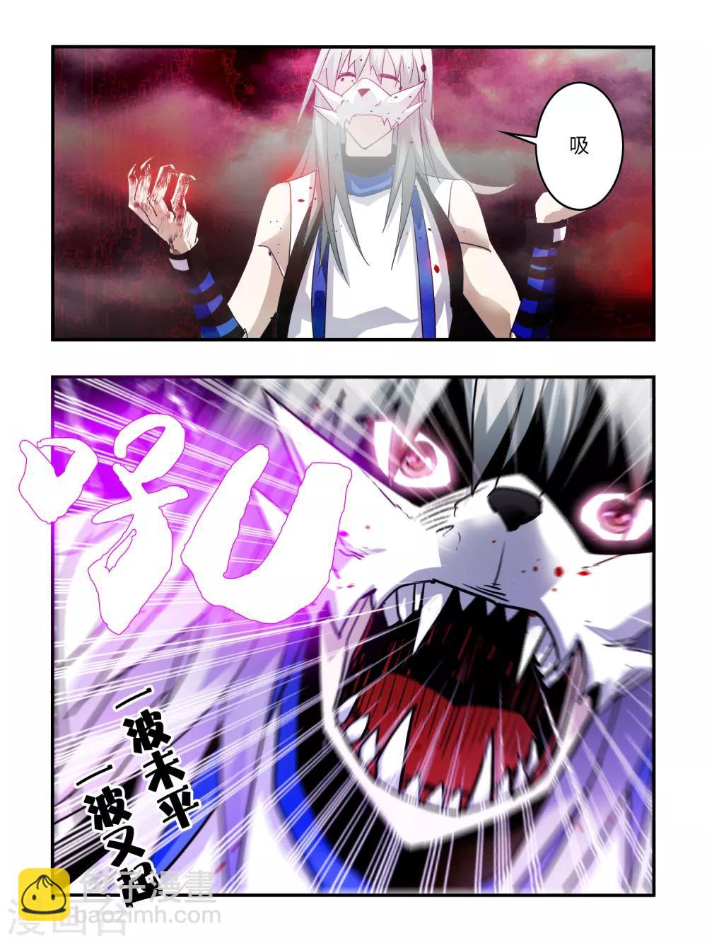 第24话7