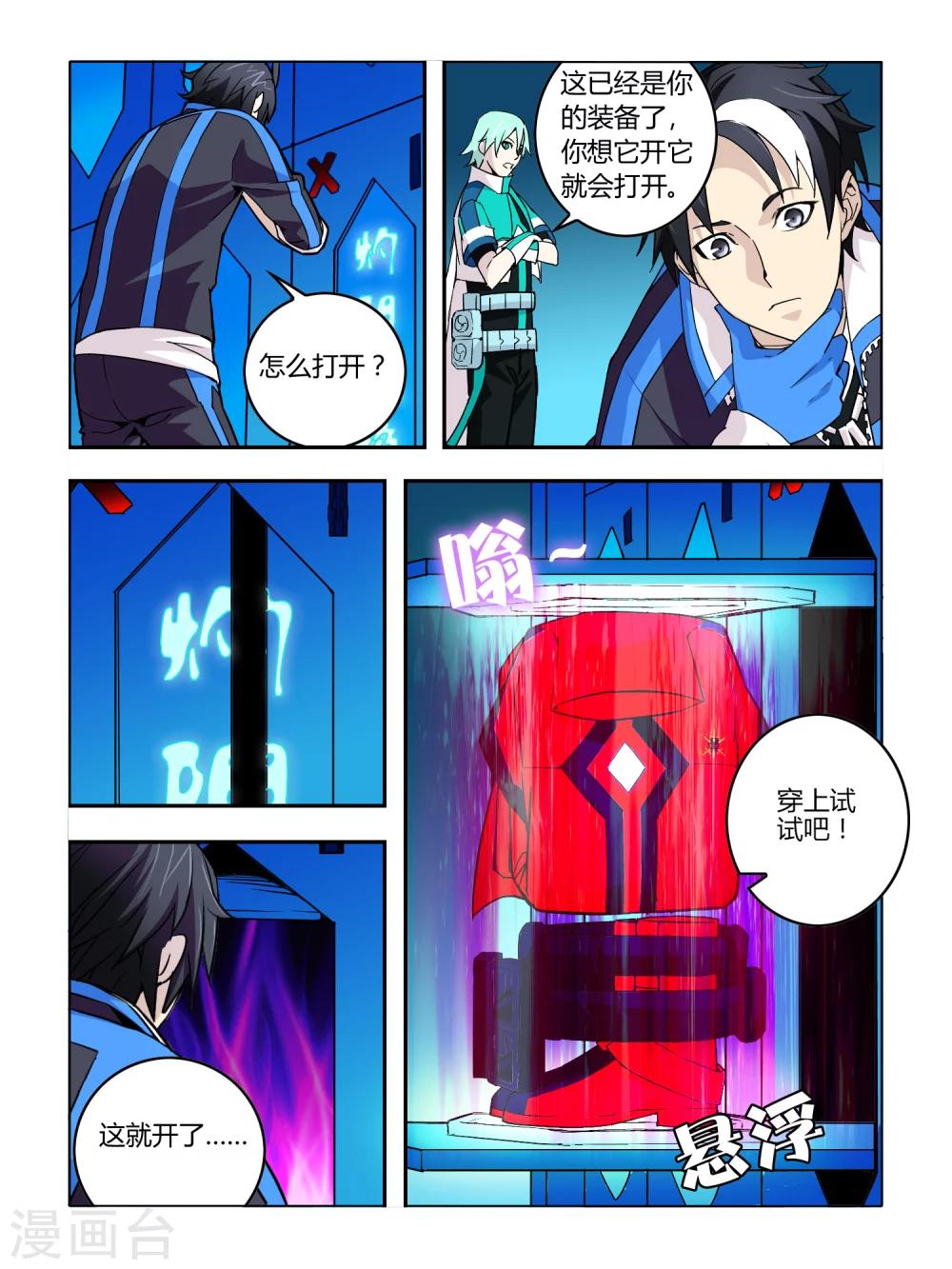 第33话0