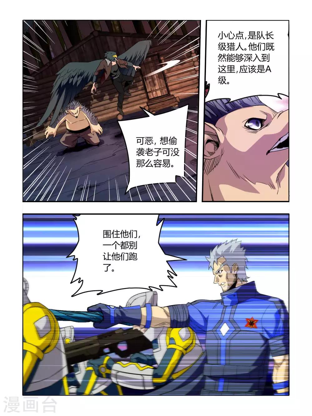 第42话0