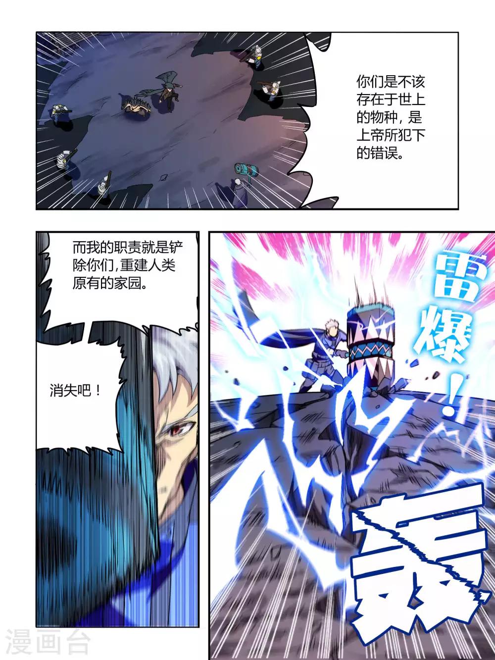 第42话1