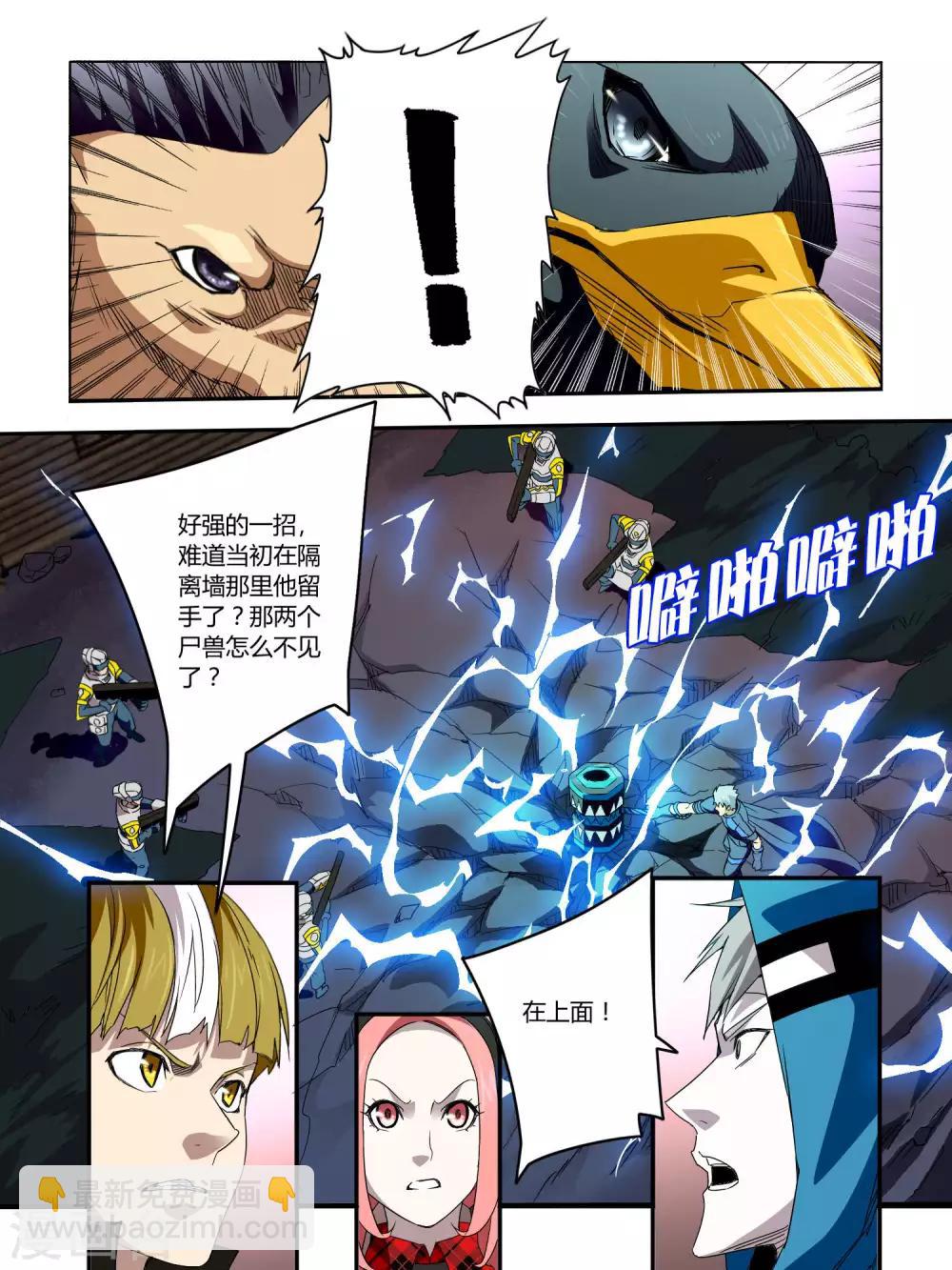 第42话2