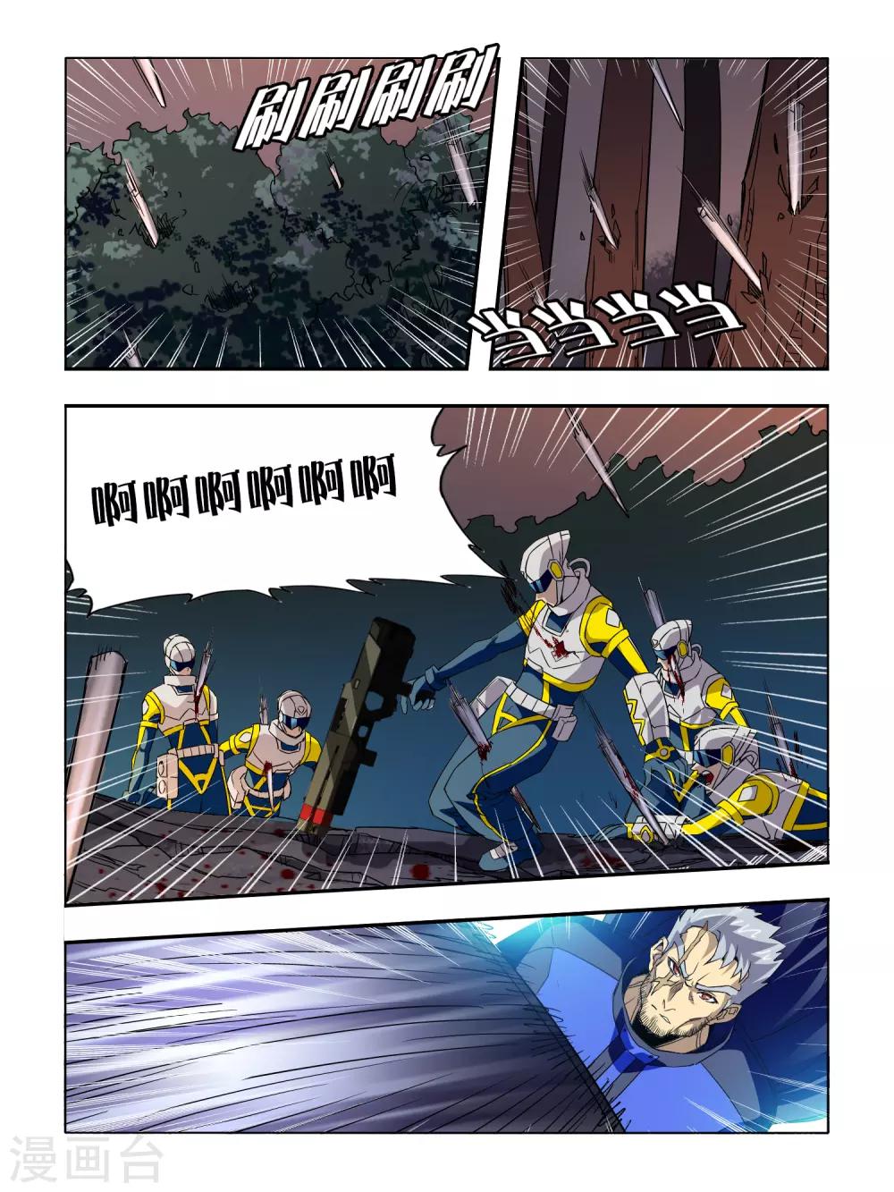 第42话5