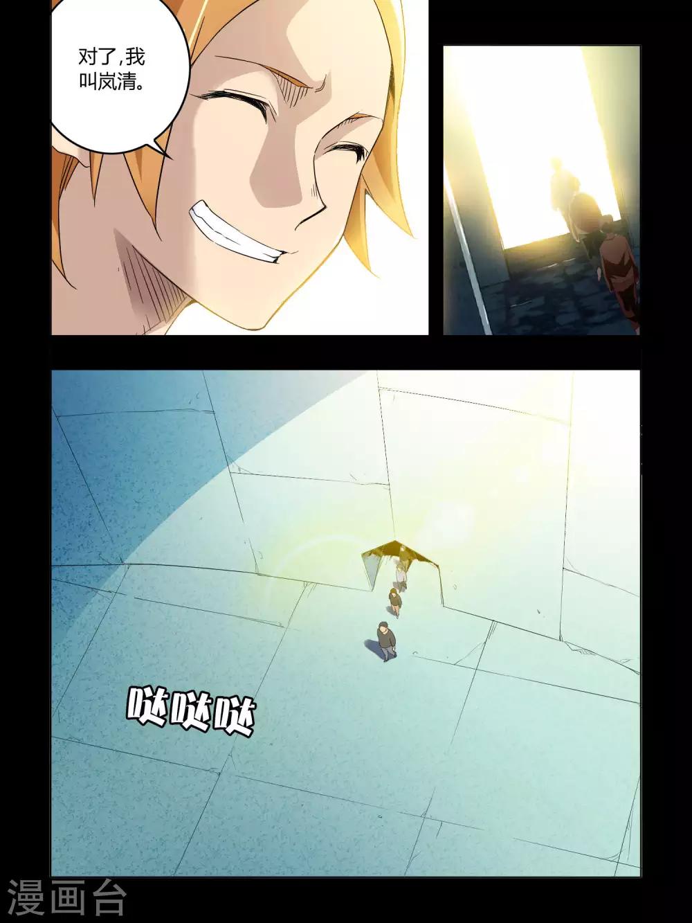 第46话0
