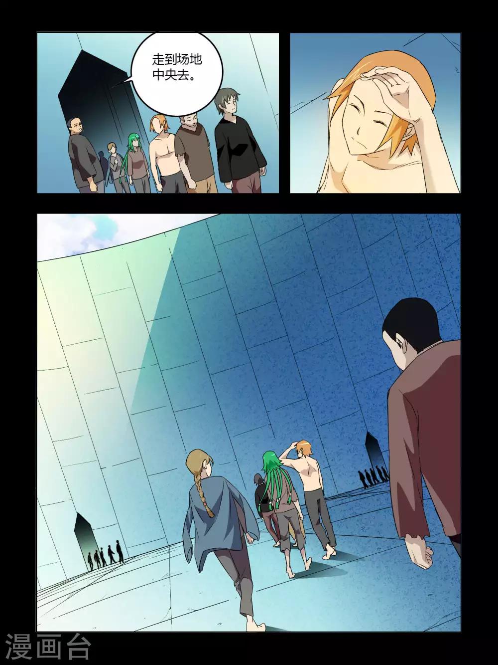 第46话1