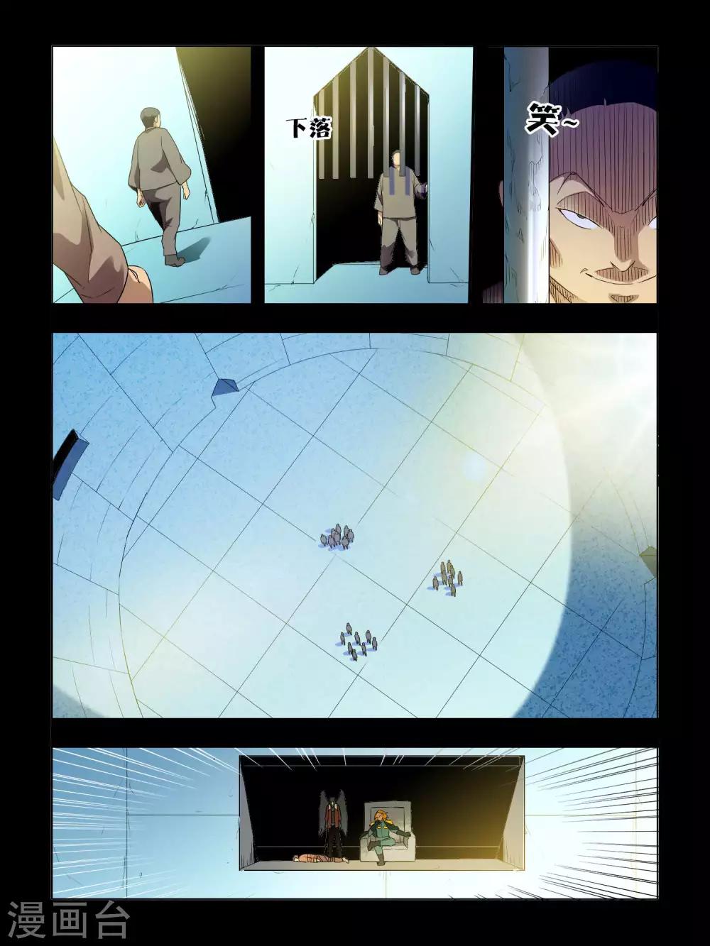 第46话2