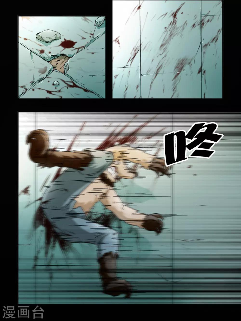 第46话6