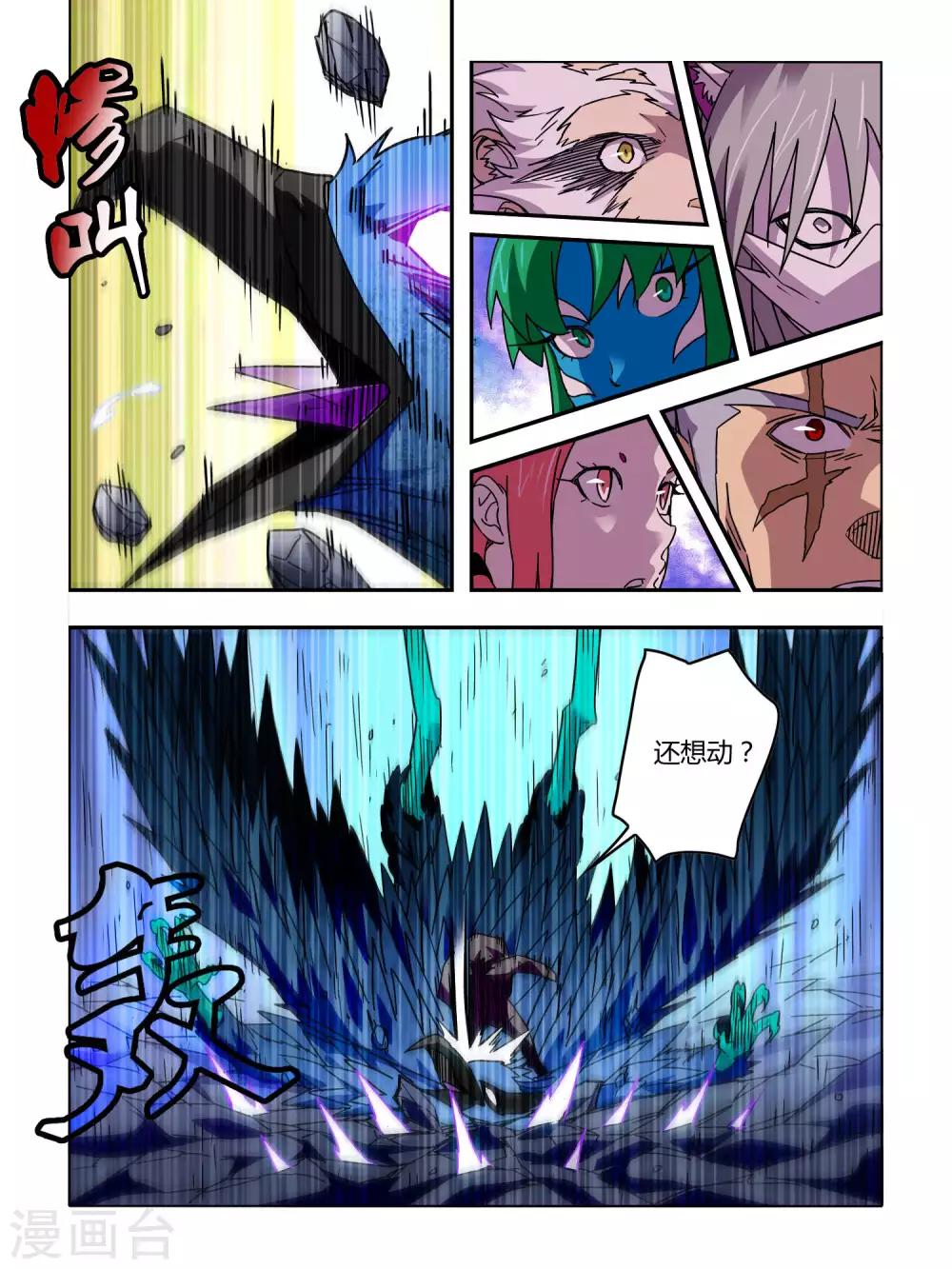 第55话0