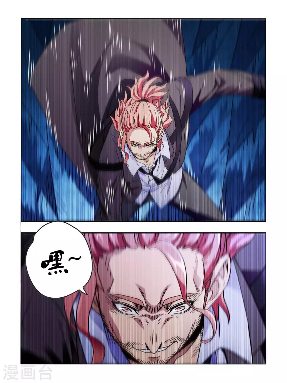 第55话1
