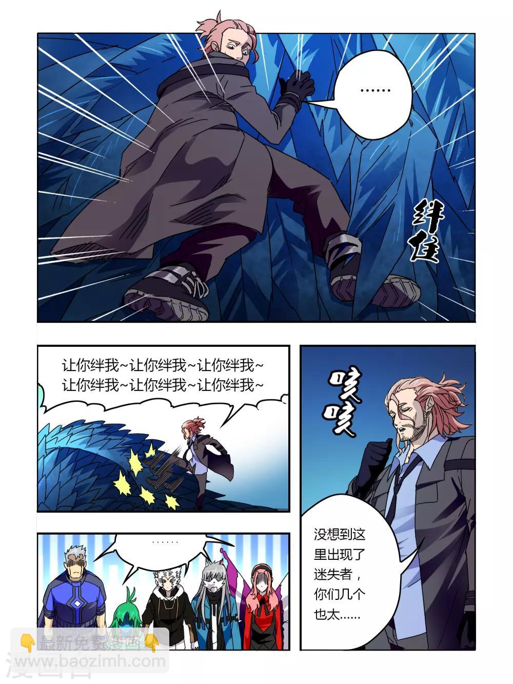 第55话5