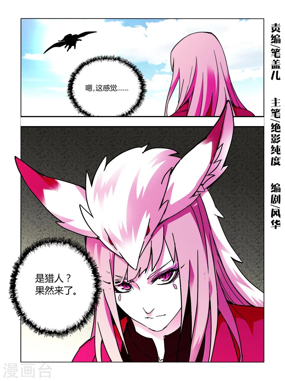 第60话0