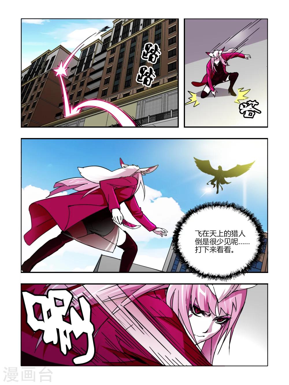第60话1