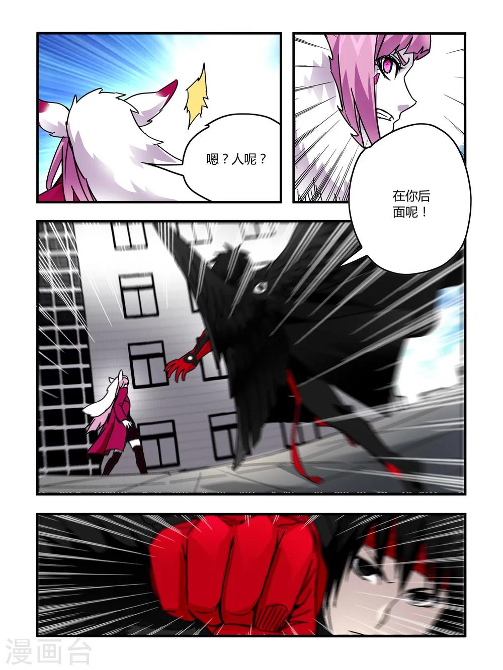 第60话7