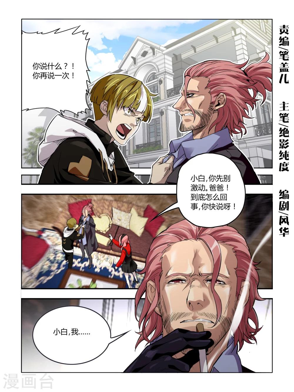 第65话0