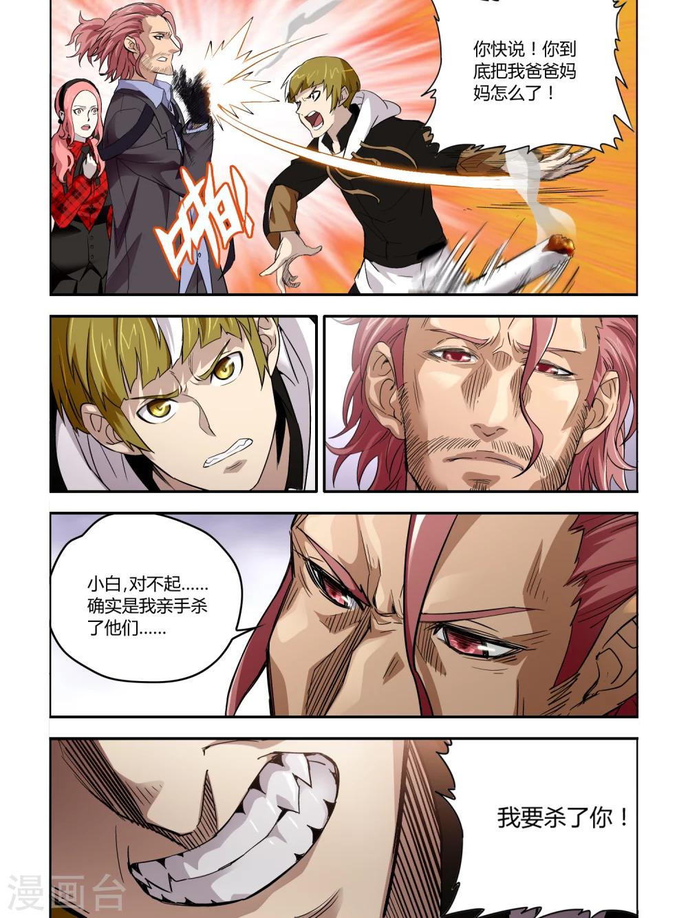 第65话1