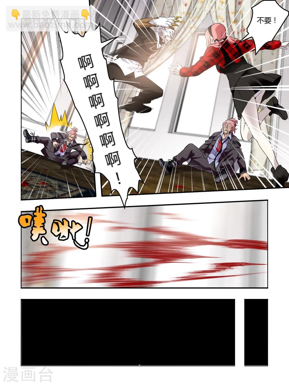 第65话4