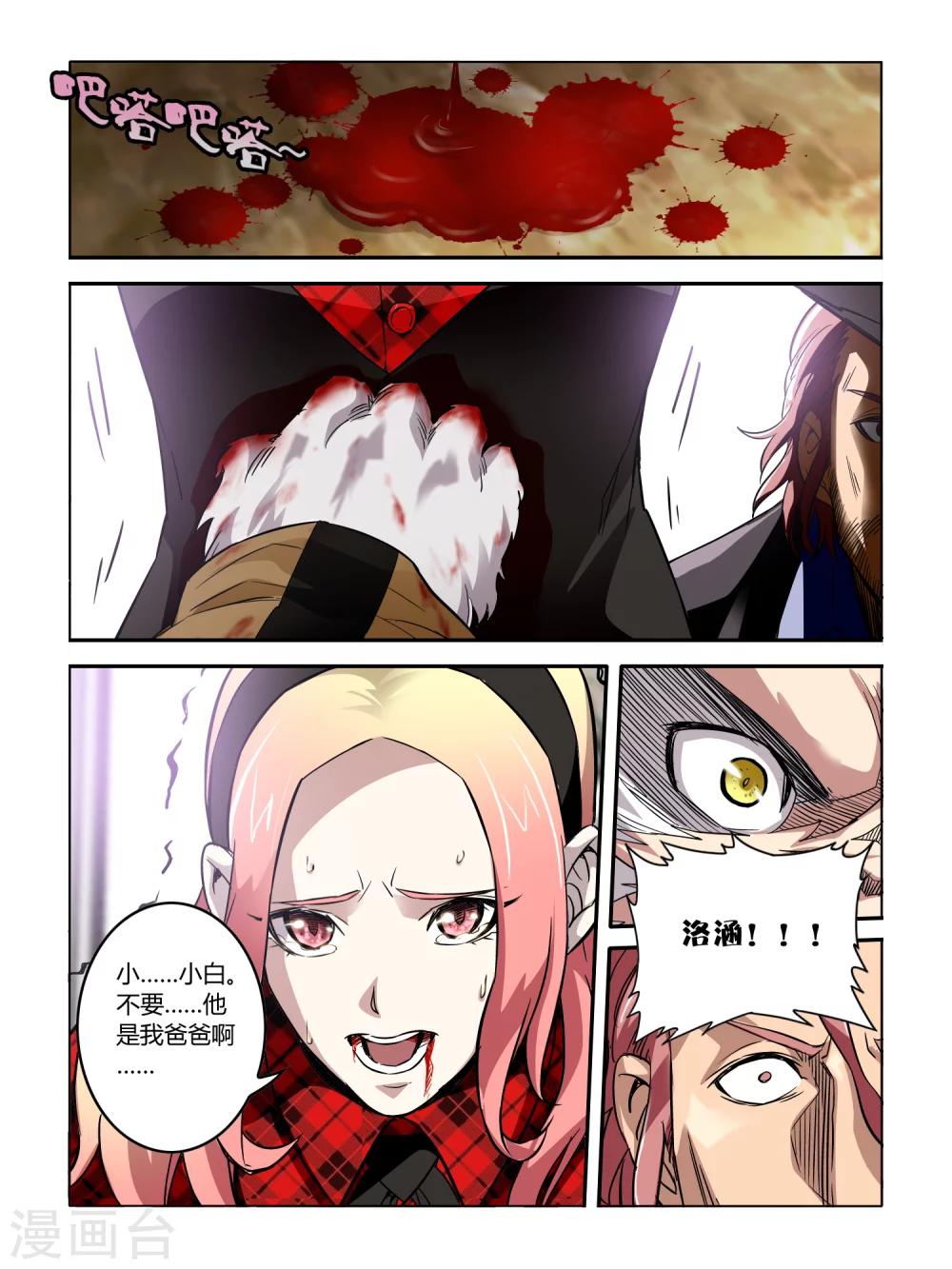 第65话5