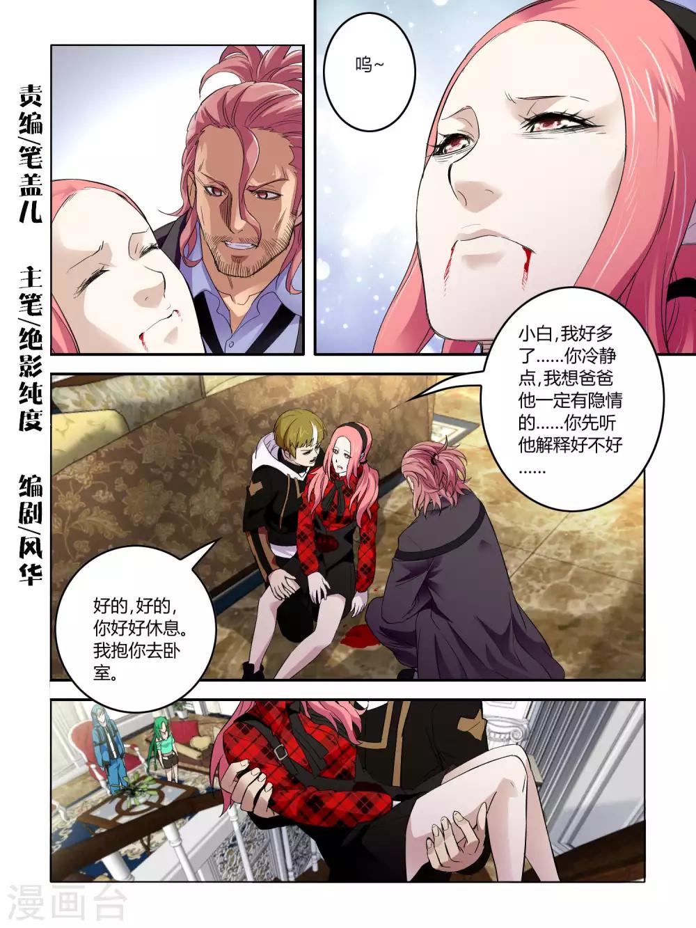 第66话0