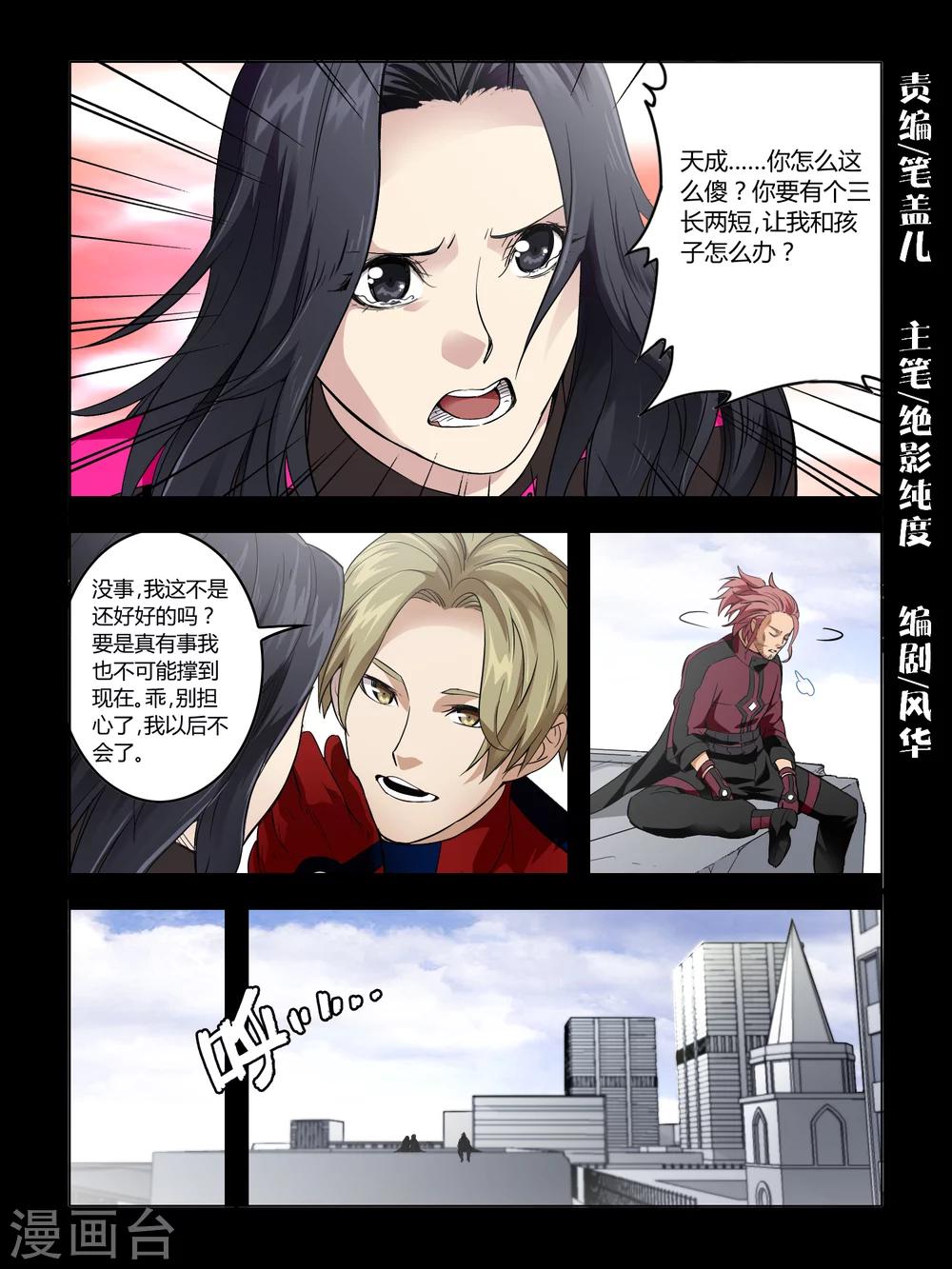 第67话0
