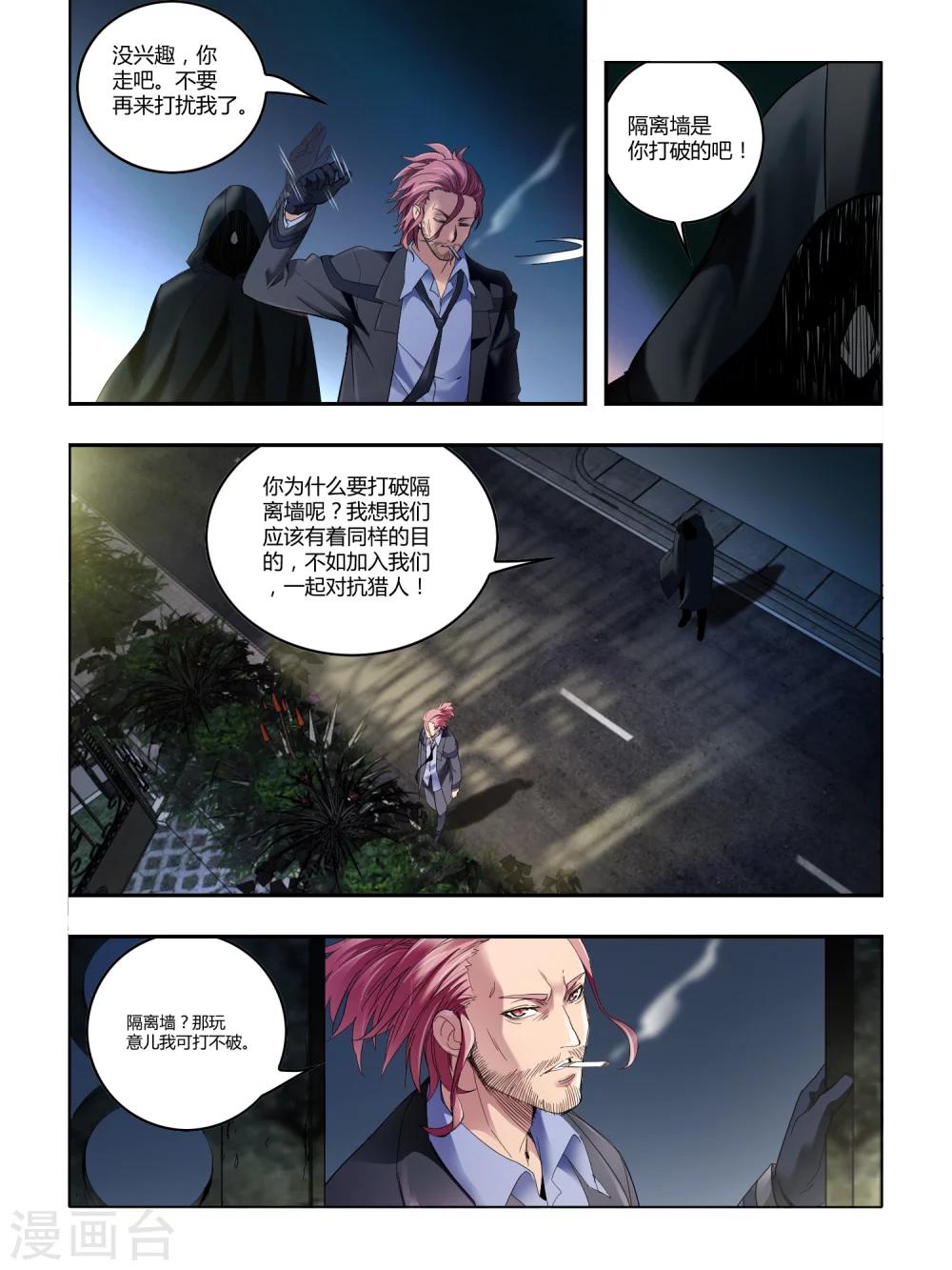 第79话1