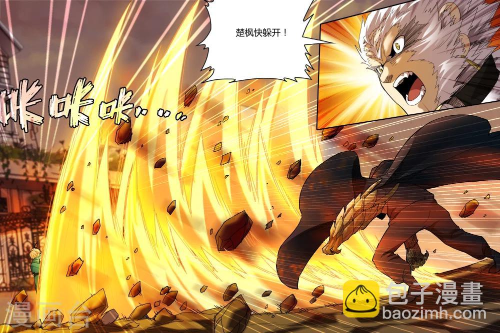 第86话3