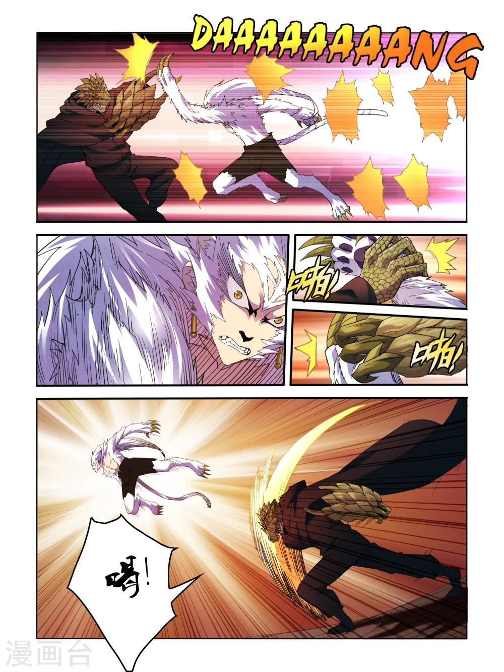 第89话2
