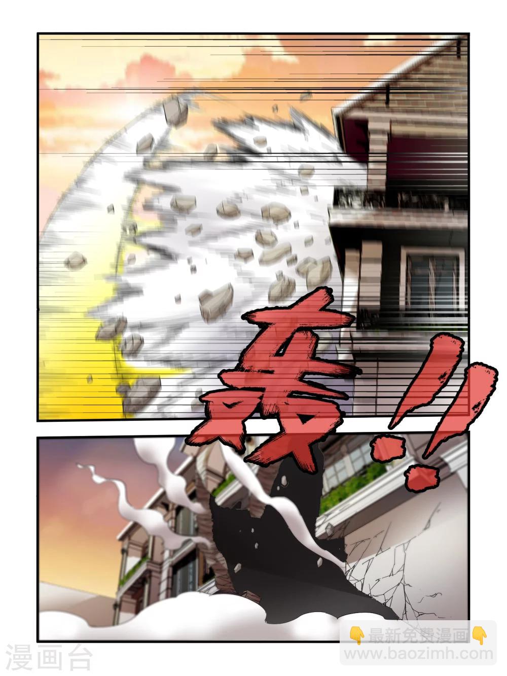 第89话6