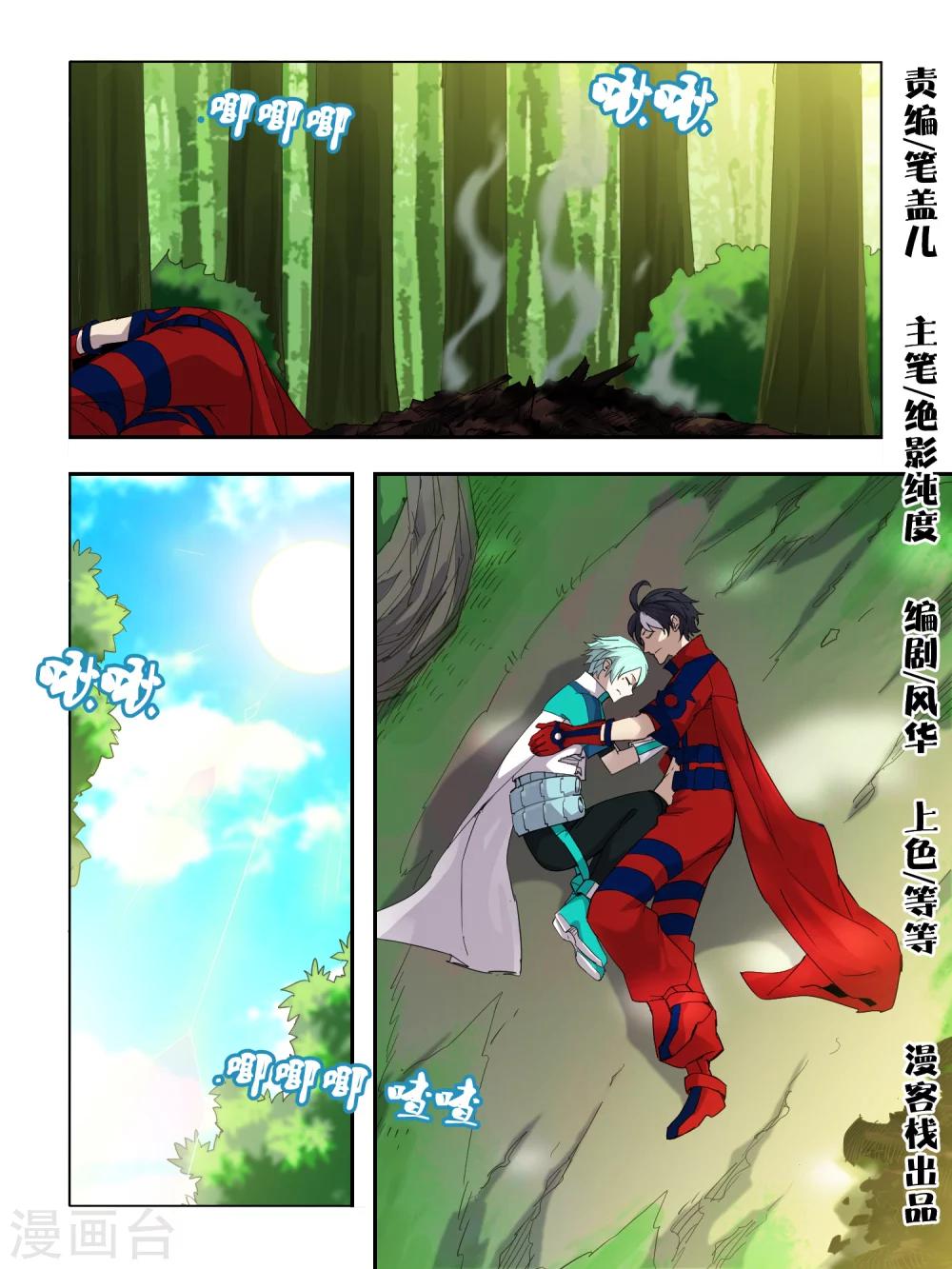 第98话0
