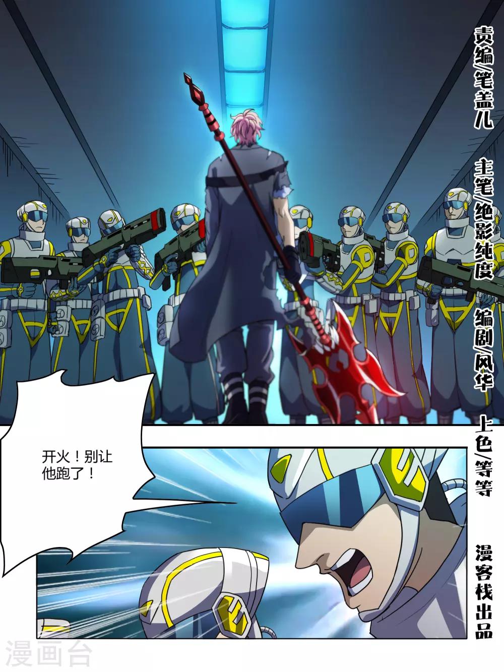 第117话0